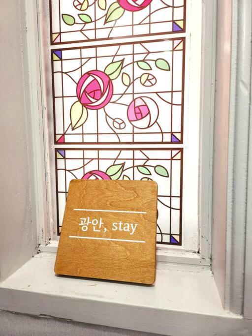 Gwang An Apartemen *
